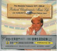 The Absolute Treasure of Richard Clayderman's Music Life 1977-1993 Vol. I
