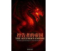 THE ACCUSER'S EMPIRE: Five Marks of the Great Dragon on a Party That Fears the Truth (Bilingual English / Chinese)