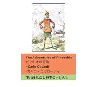 The Adventures of Pinocchio / ピノキオの冒険: Tranzlaty English 日本語