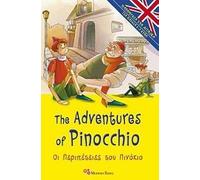 the adventures of pinocchio