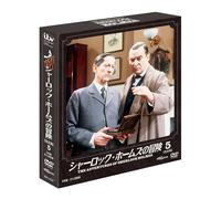 (Drama) - The Adventures Of Sherlock Holmes 5 (4 Dvd) [Edizione: Giappone] [Italia]