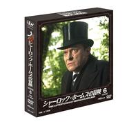 (Drama) - The Adventures Of Sherlock Holmes 6 (4 Dvd) [Edizione: Giappone] [Italia]