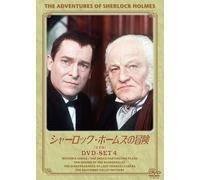 Las aventuras de Sherlock Holmes – Jeremy Brett – DVD – Edición Japón (3 DVD)