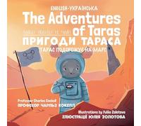The Adventures of Taras: Taras Travels to Mars: Taras Travels to Mars