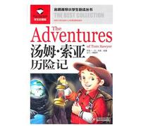 The Adventures of Tom Sawyer(Color Graph Edition for Students/Recommended by Top Teachers for Primary school Students (Chinese Edition)