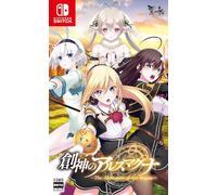 創神のアルスマグナ The Alchemist of Ars Magna -Switch