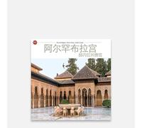 The Alhambra and the Generalife: y el Generalife