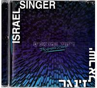The Angels Dance / Israel Singer