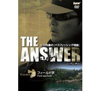 ヒロ内藤のバスフィッシング理論「THE ANSWER-3」 [DVD]