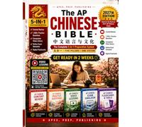 The AP Chinese Bible 2027: The Complete 5-in-1 Preparation System Built for the Revised 2027 AP Chinese Language and Culture Exam | Get Ready in 2 Weeks | Project Presentation, Project Q&A,