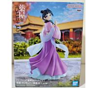 The Apothecary Diaries Maomao Figura Garden Party Ver. 23 cm tamaño grande nuevo