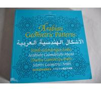 The arabian geometric patterns. Ediz. multilingue. Con CD-ROM: Motifs géométriques arabes (Cultural styles)