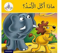 [(The Arabic Club Readers: Yellow Band: What Did the Lion Eat?)] [Author: Rabab Hamiduddin] published on (November, 2014)