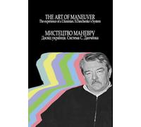 The Art of Maneuver: The experience of a Ukrainian. S.Danchenko`s System (VIVA VOX)