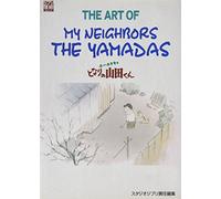 The art of my neighbors the Yamadas : HoÌ„hokekyo tonari no yamadakun.