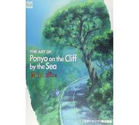 THE ART OF : PONYO SUR LA FALAISE (ARTBOOK VO JAPONAIS)