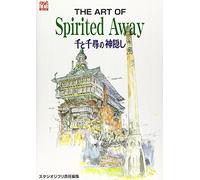 THE ART OF SPIRITED A WAY - GHIBLI ART SERIES (ARTBOOK VO JAPONAIS)