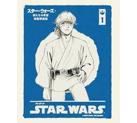 The Art of Star Wars: a New Hope--the Manga 1