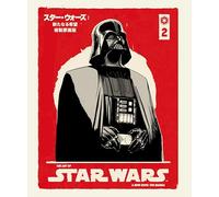 The Art of Star Wars: a New Hope--the Manga 2