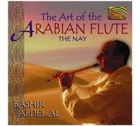 The Art of the Arabian Flute