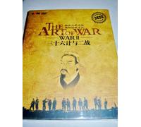 The Art Of War and the War II / CCTV DOCUMENTARY / CHINESE CLASSIC CULTURE / 5 DVD