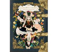 The Art of Yogisya Fantasy Illustrations from an Enchanted Bookshop /anglais/japonais