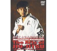 早川光由 The Arts of Jiu-Jitsu [DVD]