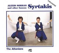 The Athenians - Alexis Sorbas and other famous Syrtakis / Vinyl record [Vinyl-LP]
