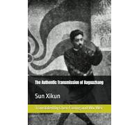 The Authentic Transmission of Baguazhang