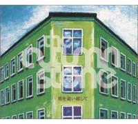 The Autumn Stone - Ame O Oikoshite