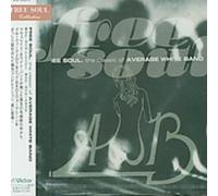 The Average White Band - Free Soul