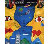 The Back Horn - Taiyo No Nakano Seikatsu