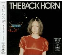 The Back Horn - Utsukushii Namae