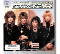 The Bangles - Walking Down Your Street