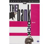 The Bank Dick (1940) W. C. Fields [All Region, Fast Shipping]