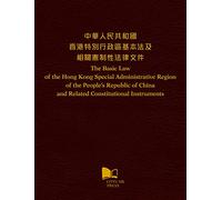 The Basic Law of the Hong Kong Special Administrative Region of the People’s Republic of China and Related Constitutional Instruments