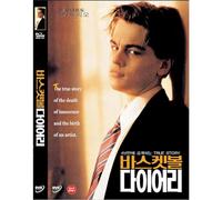 The Basketball Diaries [1995] [All Region]