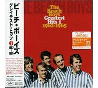 The Beach Boys - Greatest Hits 1