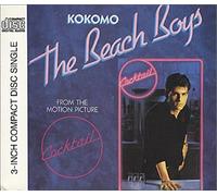 The Beach Boys - Kokomo (3