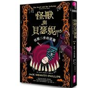 The Beast and the Bethany: Child of the Beast