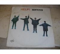 The Beatles : Help ! (Import) LP