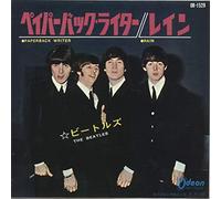 The Beatles - Paperback Writer