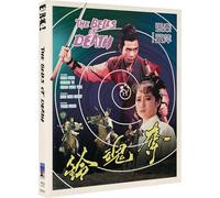 THE BELLS OF DEATH (Duo hun ling) (Eureka Classics) Limited Edition Blu-ray