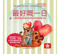 The Best Day Ever! - Cantonese Edition
