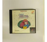 ときめきメモリアル THE BEST ～Forever With You～