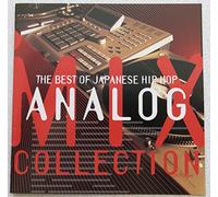 THE BEST OF JAPANESE HIP HOP - ANALOG MIX COLLECTION