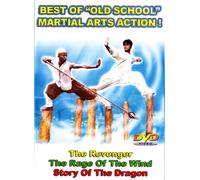 The Best of Old School Martial Arts Action [USA] [DVD]