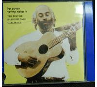 The Best of Rabbi Shlomo Carle