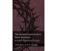 The Bible / သမ္မာကျမ်းစာ - The Gospel According to Saint Matthew / မဿဲ၏ စိန့်ဧဝံဂေလိ): Tranzlaty English မြန်မာဘာသာ