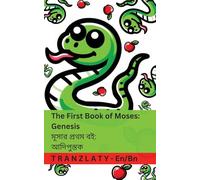 The Bible / বাইবেল - The First Book of Moses; Genesis / মূসার প্রথম বই; আদিপুস্তক: Tranzlaty English বাংলা